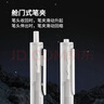 点石制笔 时空舱按动中性笔高颜值子弹头0.5mm黑笔学生刷题笔考研时空仓签字笔0154  4支笔+4黑芯 实拍图