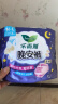 乐而雅花王晚安裤组合M-l码12片安睡裤裤型姨妈卫生巾适用臀围80-105cm 实拍图