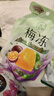 溜溜梅果冻天然梅冻120g 百香果味 果浆果汁鲜榨 0添加 0脂肪 健康零食 实拍图