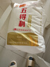 五得利面粉八星雪花小麦粉中筋白面馒头饺子面条包子食材企业团购优选 10kg（20斤面粉） 实拍图