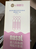 肌肤蕾（gifrer）瑞婴仕婴儿吸鼻器生理海盐水联合套装粉滴5ml*20支+吸鼻涕器鼻塞 实拍图
