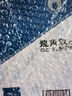 龙角散 薄荷草本润喉糖 日本进口零食糖果经典原味70g*6袋盒装 独立包装 实拍图