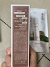 溪木源层孔菌控油舒缓水乳（精华水15ml+精华乳15ml）旅行装 实拍图