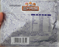 三只松鼠高端铂萃每日坚果纯坚果750g/30袋 零食礼包开心果 团购送礼 实拍图