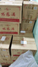 北大仓 粮香 酱香型白酒 53度 500mL*6瓶 整箱装 口粮酒 父亲节礼品 实拍图