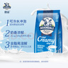 德运（Devondale）全脂成人奶粉1kg 调制乳粉儿童学生牛奶粉高钙高蛋白澳洲原装进口 实拍图