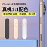 Smorss【黑色】适用苹果iPhone16/17promax拍照键钢化膜保护相机16/17按键贴16pro/16plus专用侧边按键膜 实拍图