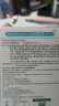 江中益生菌冻干粉8000亿成人儿童肠胃肠道益生元调理双歧杆菌含抗幽菌 实拍图