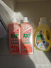 斧头牌（AXE）西柚护肤洗洁精1.18kg*2瓶 除腥辟味不伤手新老包装随机发货 实拍图