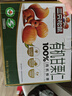 三只松鼠有机甘栗仁500g 熟制即食板栗仁栗子仁坚果零食品 团购送礼 实拍图