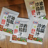百利油醋汁0脂肪0蔗糖蔬菜水果沙拉酱万能凉拌汁40g*5（5小包） 实拍图