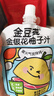 金豆芽金银花柚子汁儿童果汁饮品送礼盒装西柚汁宝宝零食饮料100ml*13袋 实拍图