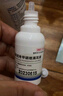 唯特医生猫咪狗狗洗耳液宠物耳螨滴耳液清洗液消炎药氟苯尼考甲硝唑20ml 实拍图