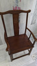 阳光半岛实木椅子中式圈椅围椅三件套茶桌椅榆木太师椅官帽椅主人椅靠背椅 胡桃色/月牙椅（拆装） 经典 实拍图
