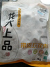 龙大肉食 带皮猪五花肉块2斤 冷冻五花酱卤肉烧烤 出口日本级 红烧肉食材  实拍图