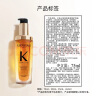 卡诗鎏光山茶花护发精油75ml修护滋养防毛躁柔顺礼盒生日礼物 实拍图