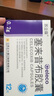 [苏立葆] 塞来昔布胶囊0.2g*12粒/盒 实拍图