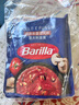百味来Barilla鸡肉蘑菇风味意大利面酱250克*2面条调味酱组合套装 实拍图