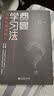 京东自营 闭环思维   让靠谱成为习惯 实拍图