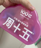 周十五益生菌蜂蜜露孕妇开塞蜜露待产包用产后哺乳期儿童蜂蜜栓礼品10支 实拍图