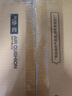 植护抽纸 气垫纸巾4层360张*20大包整箱 餐巾纸抽 婴儿面巾擦手用纸 实拍图