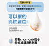 婴儿特护唇周膏 宝宝口水护理膏滋润疹保护12g2支装 实拍图