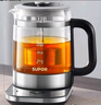 苏泊尔（SUPOR）养生壶1.5L煮茶器花茶壶玻璃 316L不锈钢电水壶烧水壶电热水壶 保温煮茶壶黑茶 SW-15C01 实拍图