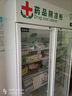 英联瑞仕【已补贴15％】药品阴凉柜冷藏柜医用冰箱药店展示柜立式冰箱医院诊所GSP认证药品柜药品冷藏柜 900L双门【带刹车】上压机-阴凉/冷藏双模式 （免倒水）药品阴凉柜-GSP检查包过 【风冷无霜】 实拍图