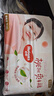 好奇（Huggies）铂金装纸尿裤M144片(6-11kg)中号婴儿尿不湿小桃裤裸感超薄透气 实拍图