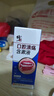 修正口腔溃疡喷剂含漱液牙龈肿痛去口臭清新喷雾凝胶40ml 药监备案 实拍图