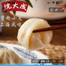 沈大成蟹粉小笼包375g(15只)灌汤包早点包子速食冷冻半成品中华老字号 实拍图