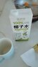 京觅【100%】NFC椰子水1L单瓶装 大瓶孕妇天然电解质纯果汁饮料自营 实拍图