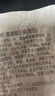 【超值限定】瑞幸咖啡 早餐狂欢7选1(下单前请与门店确认有无库存)  每人每天限购1单 15天有效 实拍图