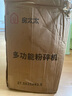 房太太 【304不锈钢】三七打粉机中药材粉碎机家用五谷杂粮磨粉机商用药店超细研磨机多功能破壁机料理机 【新款锅盖】1000克升级304不锈钢 实拍图