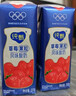 蒙牛（MENGNIU）纯甄草莓果粒风味酸奶【加量不加价】笑脸包京东专供211g×10 实拍图