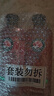 Herbal Essences植感哲学滋润保湿玫瑰持久留香洗发露洗头膏洗发水400ml*2伊卡璐 实拍图