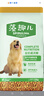 麦富迪狗粮藻趣儿15kg 成犬中大型小型犬通用牛肉螺旋藻 金毛泰迪柯基 实拍图