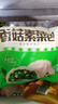 安井香菇素菜包 720g/袋 约24个 家庭装包子面点 速冻早餐半成品 实拍图