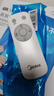 美的（Midea）【旗舰新品】家用空调扇加湿冷风扇智能语音遥控无叶风扇落地冷风机水冷塔扇制冷小型空调AAI12VR 实拍图