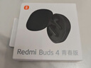 小米（MI）Redmi Buds 4 青春版 真无线蓝牙耳机 赠品 颜色随机 实拍图