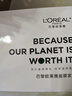 欧莱雅（LOREAL） 安瓶面膜女补水保湿玻尿酸淡纹面膜修护免洗熬夜学生节日礼物 B5玻色因安瓶面膜30片 实拍图