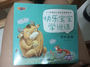 宝宝学说话全套20册0-1-2-3岁婴幼儿语言启蒙训练图画认知书宝宝益智早教书看图讲故事故事书一二三两岁半看的书儿绘本读物儿童书籍 【快乐宝宝学说话】随机一本 实拍图