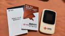 联通中国联通随身移动wifi6免插卡4g无线宽带笔记本电脑随行路由器办公宿舍户外车载usb大学生校园流量 【2025新升级彩屏】疾驰WiFi6+多设备连接 实拍图