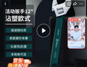 世达（SATA）【家用】沾塑欧式活动扳手开口活扳手 12