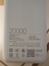 小米（MI）【3C认证】小米自带线充电宝20000 33W 浅咖色 适用小米/红米/redmi/苹果/安卓/手机可上飞机/火车 实拍图