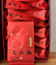 茗愿大红袍 茶叶礼盒【发2盒配礼袋】武夷山乌龙岩茶一级浓香型口粮茶 实拍图
