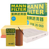 曼牌（MANNFILTER）机油滤清器油滤芯W712/90M/W7158高尔夫宝来朗逸POLO明锐途安迈腾 实拍图