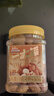 三只松鼠每日坚果300g/罐 坚果炒货干果核桃夏威夷果零食 团购送礼 实拍图