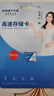 忆捷（EAGET）256GB TF 存储卡U3 C10 V30 4K 大容量视频行车记录仪/监控摄像内存卡 高速耐用 实拍图