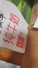 蒙牛纯牛奶【NBA定制礼盒】利乐钻200ml×24盒 新老包装随机发货 实拍图